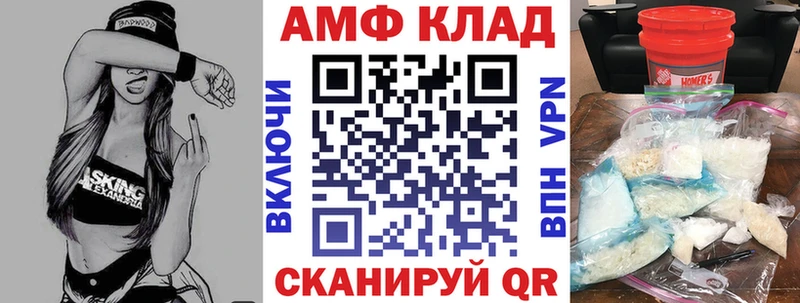 АМФЕТАМИН 98%  Нытва 