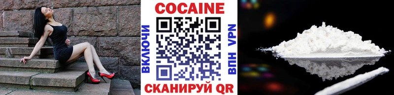 Cocaine 99%  Нытва 