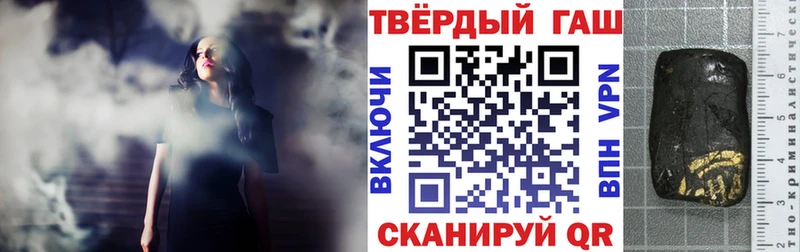 сайты даркнета клад купить наркотики цена Нытва ГАШИШ Изолятор