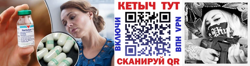 что такое   Нытва  Кетамин VHQ 