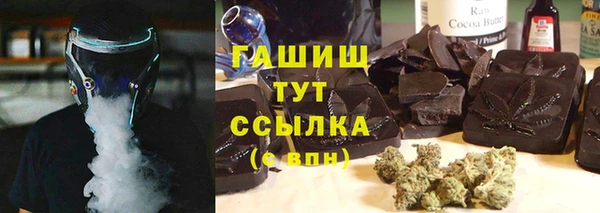 герыч Майский