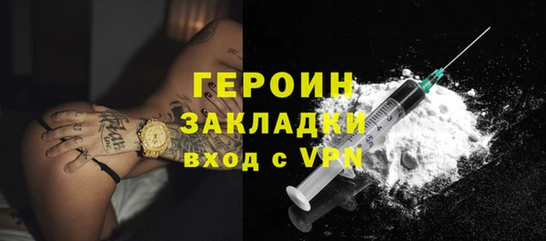 мефедрон Магас