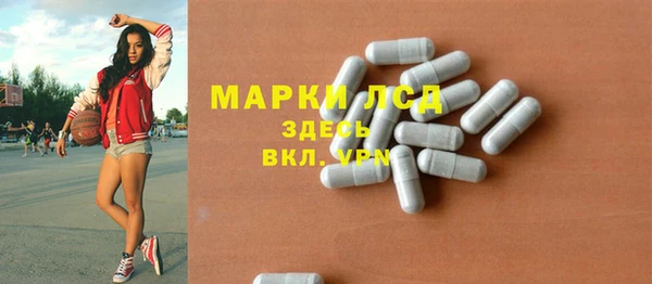 герыч Майский