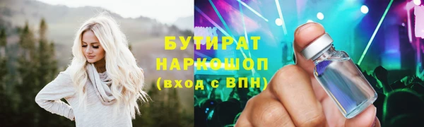 эйфоретик Медвежьегорск