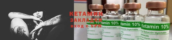 мефедрон Магас