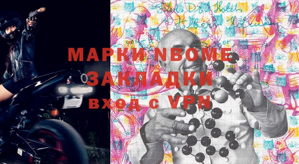 эйфоретик Медвежьегорск