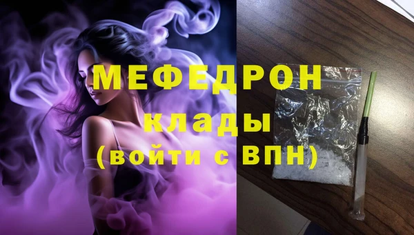 не бодяженный Мегион