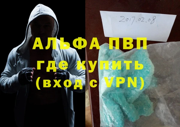 эйфоретик Медвежьегорск