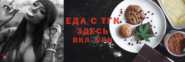 мефедрон Магас