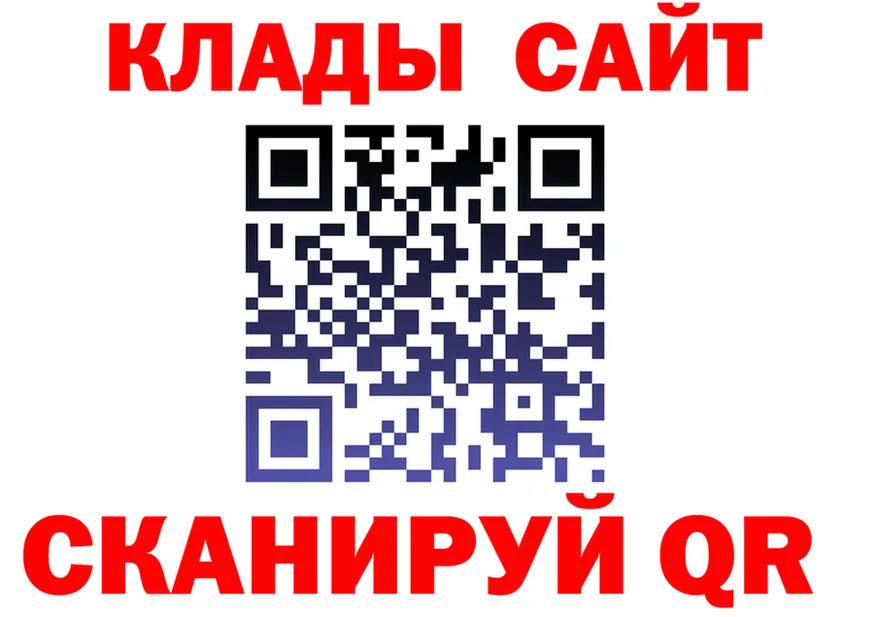 Кетамин VHQ ТОР мориарти kraken Нытва