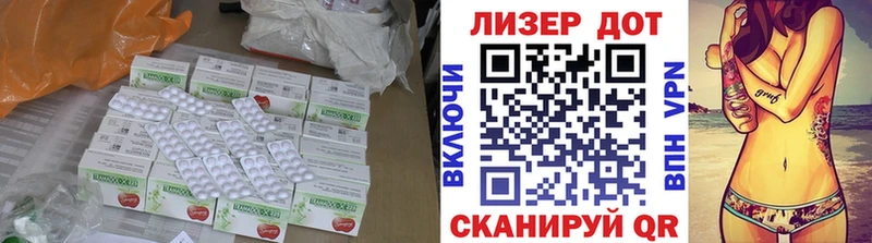 дарнет шоп Нытва ЛСД экстази кислота