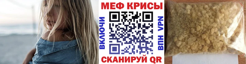 МЕФ  Нытва