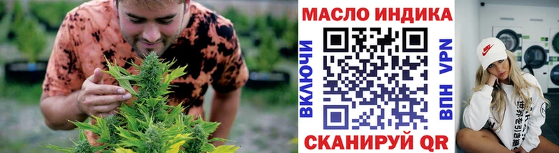 хочу   МЕГА ONION  Дистиллят ТГК гашишное масло  Нытва 